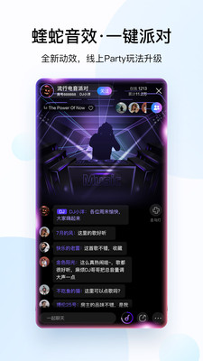 酷狗音乐旧版本