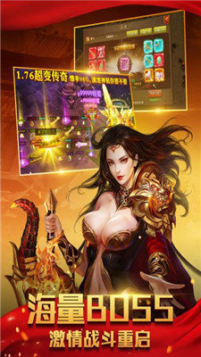 阳光传奇无限刀图2