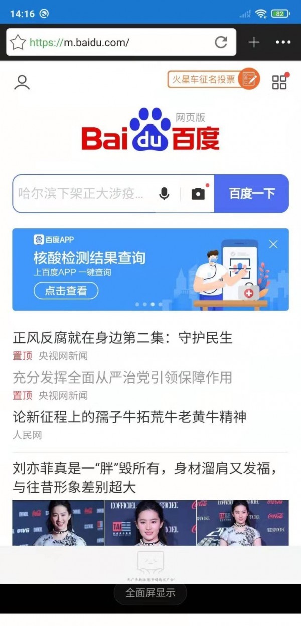 图1