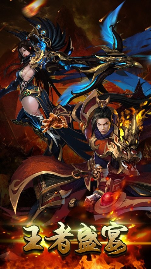 梦回神途挣钱版图3