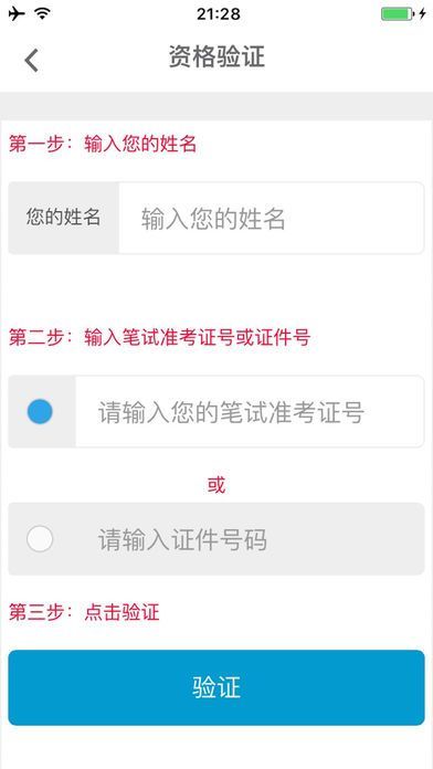 CET图4