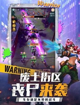 釜山突击队截图1