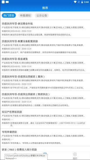 查策网