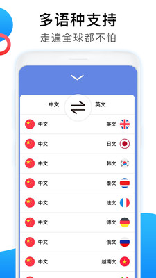 英语翻译家图1