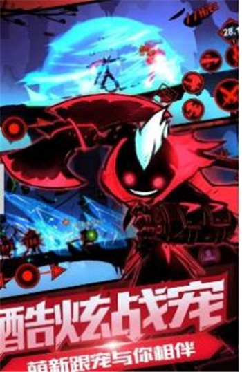 火柴人联盟2无限内购破解下载截图3