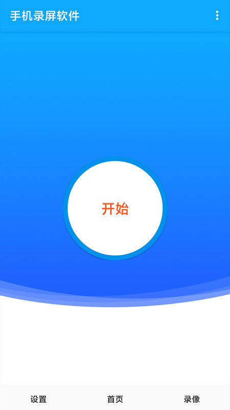 videoleap编辑app截图4