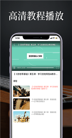 吉他谱广场app