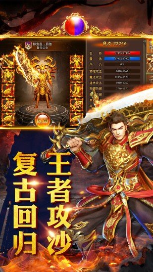 魔龍傳說1.85打金圖3