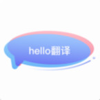 hello翻译app