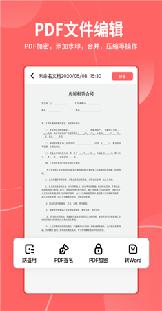 极光打印王app