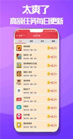 赚宝图1