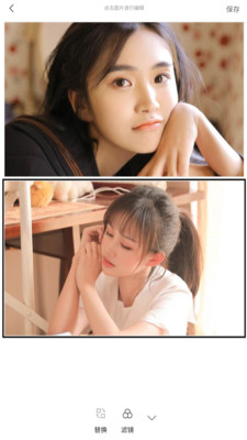 拼图吧安卓版图4