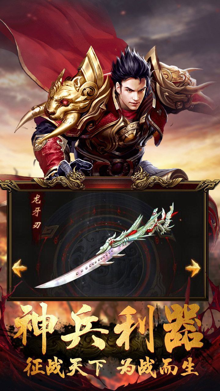 骷髅迷失精灵破解版图3