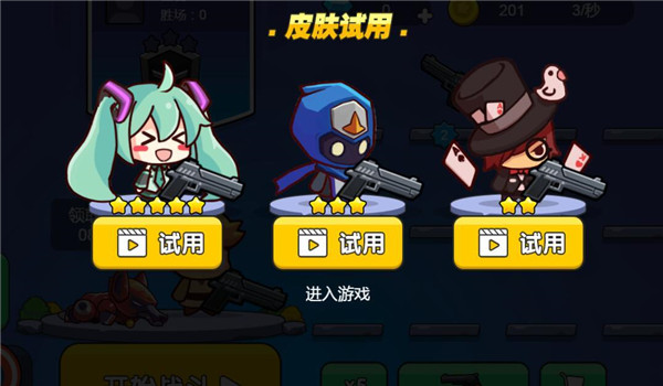 我就要吃鸡-2
