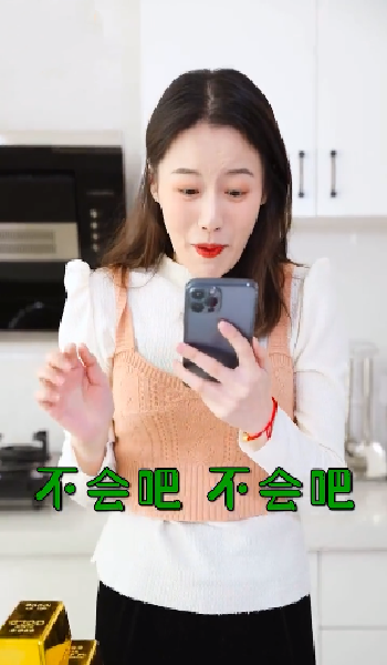 开心题典红包版3.38.01图1