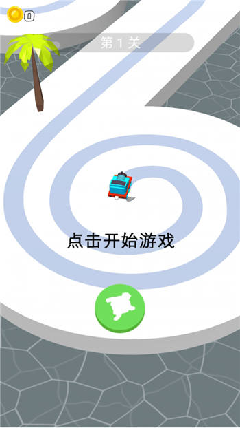 彩色线条大师-1