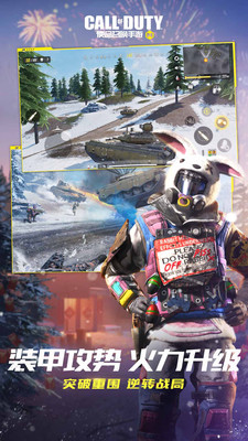 gfx tool pro for cod中文版截图3