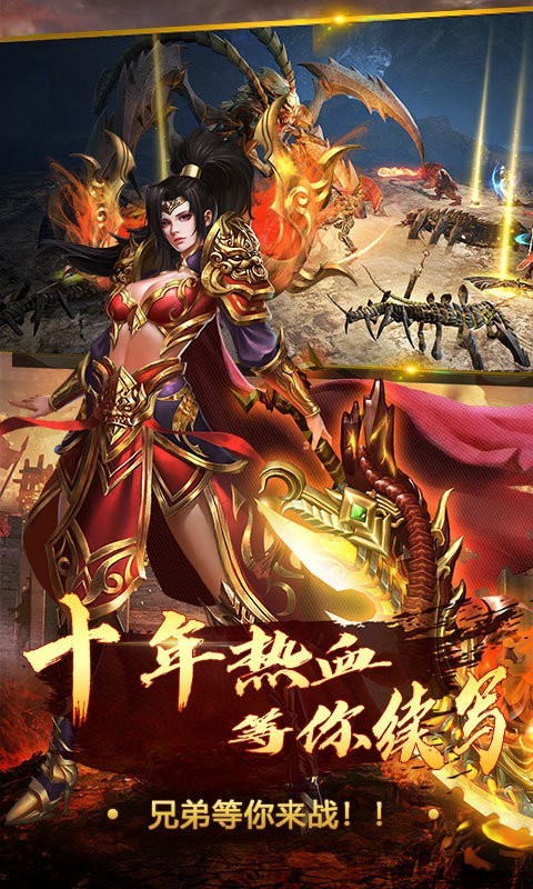 盛世皇城BT版图2