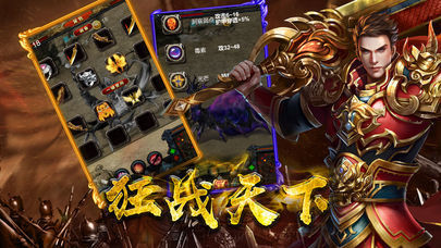 超级武器图3