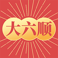 大六顺app
