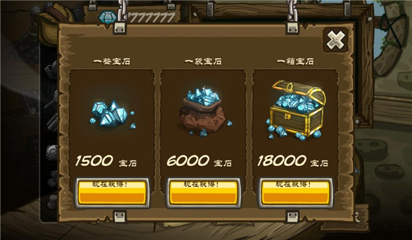皇家守卫军手机版
