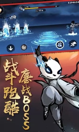 忍者必须死3破解截图2