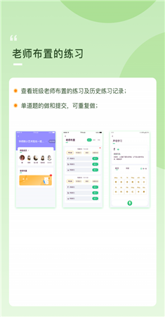 云律播音艺考app