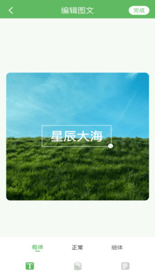 秒剪辑app截图1