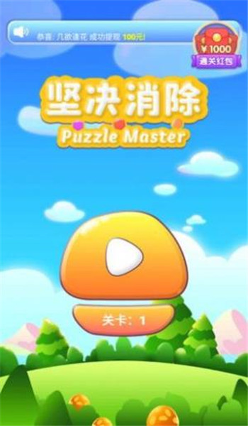 坚决消除图2