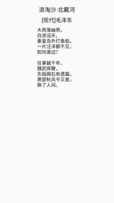 霜晨月app截图3