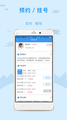 金医宝-2