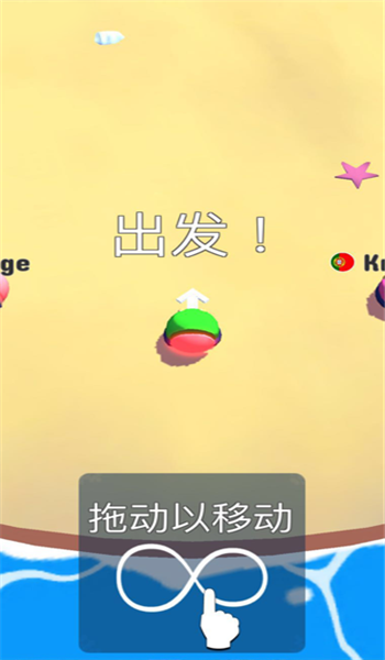 碰碰大作战汉化版图3