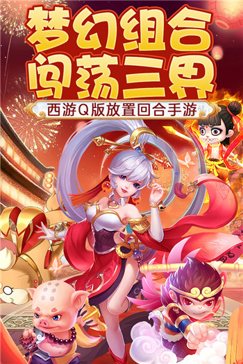 幻灵修仙传官方版图1