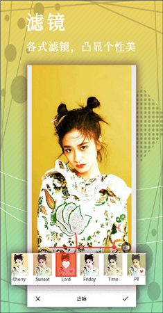 美颜美拼相机app