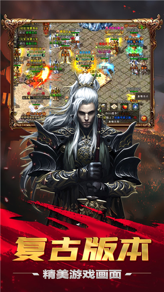 天道神途图4