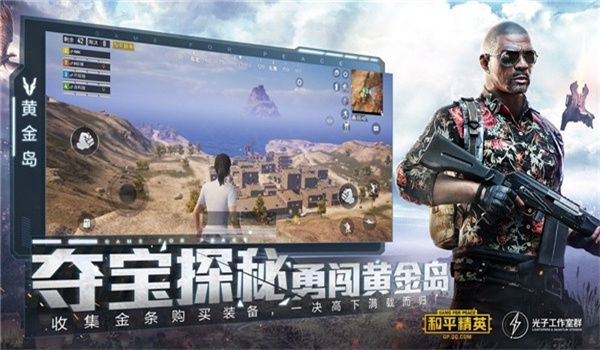 哈梦工具箱120帧-2
