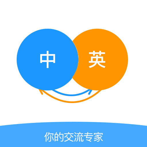翻译小专家app