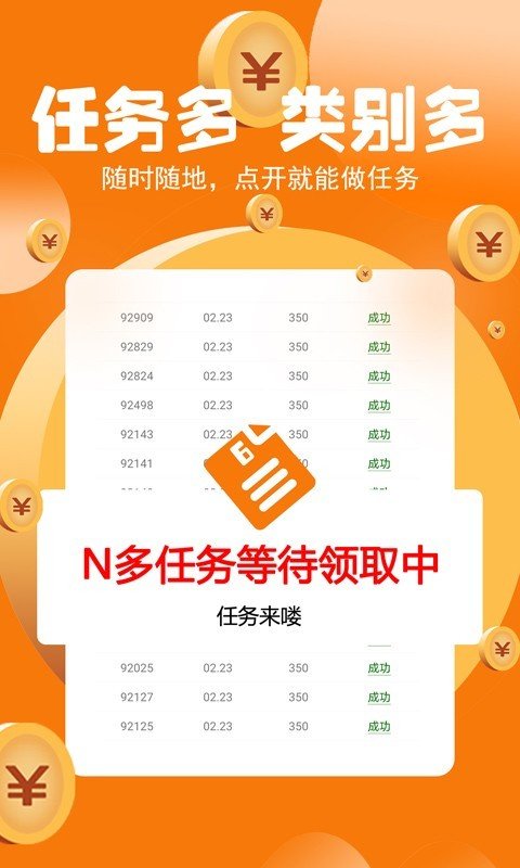 66联盟官网版-2