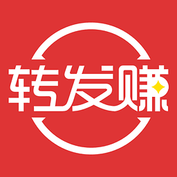 转发赚图标