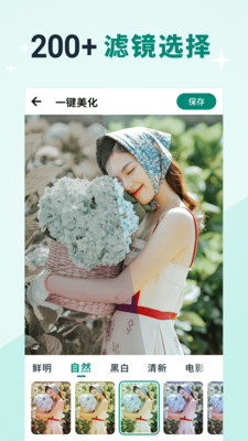 美忆相册app-1