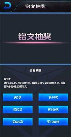 蒙特卡洛模拟抽荣耀水晶-1