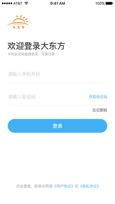 大东方教育app-1