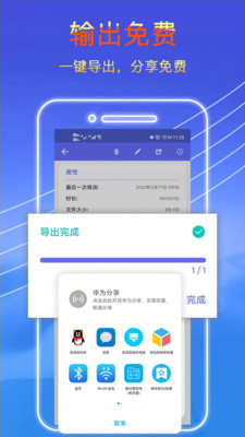 录音秘书app截图3