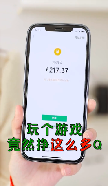 开心题典红包版3.38.01图3
