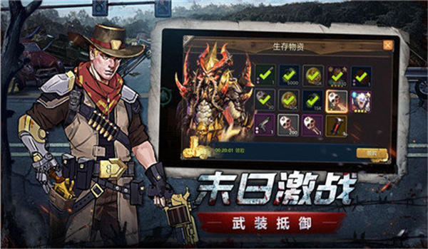 生存挑战破解无限金币钻石-1