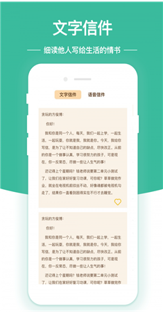 随笔日记app
