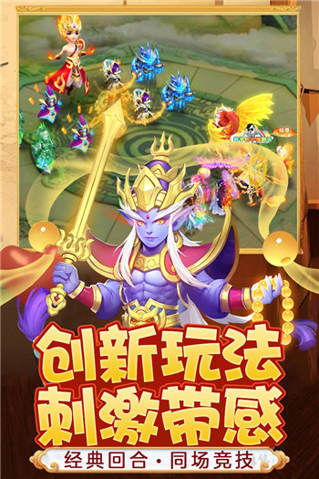 幻灵修仙传官方版图3