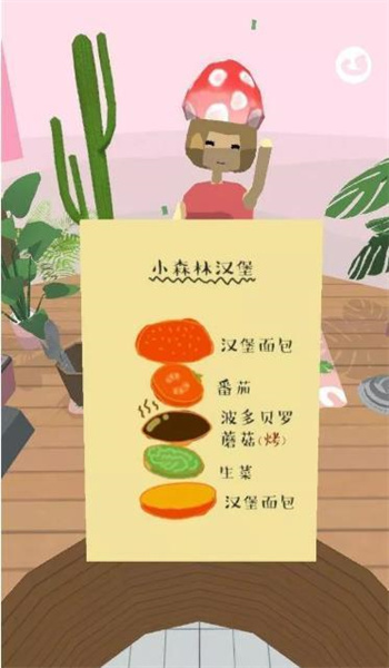 无烦恼厨房游戏下载中文版-3