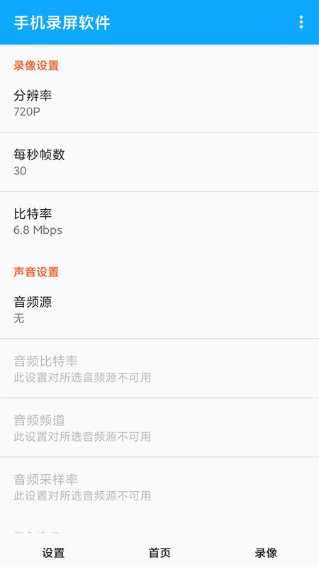 videoleap编辑app截图3