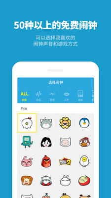 怪物闹钟-1